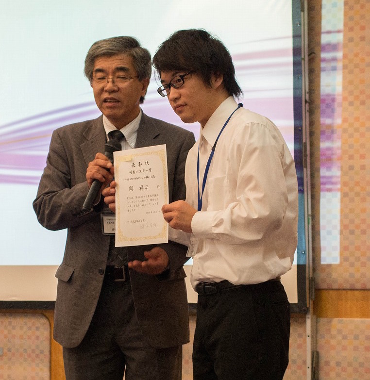 時任宣博ケイ素化学協会会長と岡さん