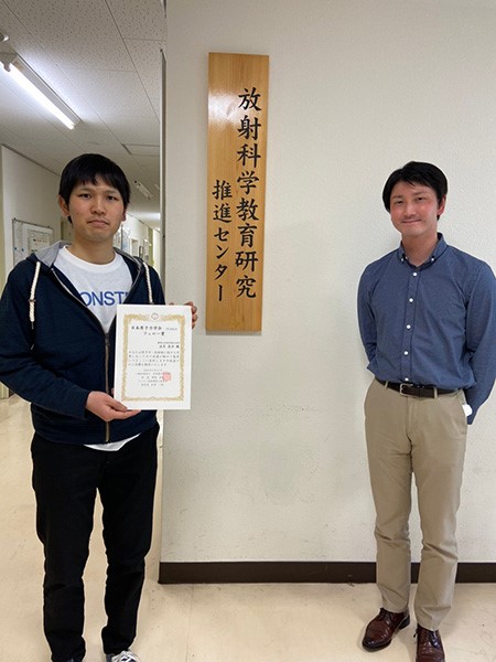 法月亮介さん 理学専攻化学コース1年 が日本原子力学会においてフェロー賞を受賞 静岡大学理学部 総合科学技術研究科理学専攻